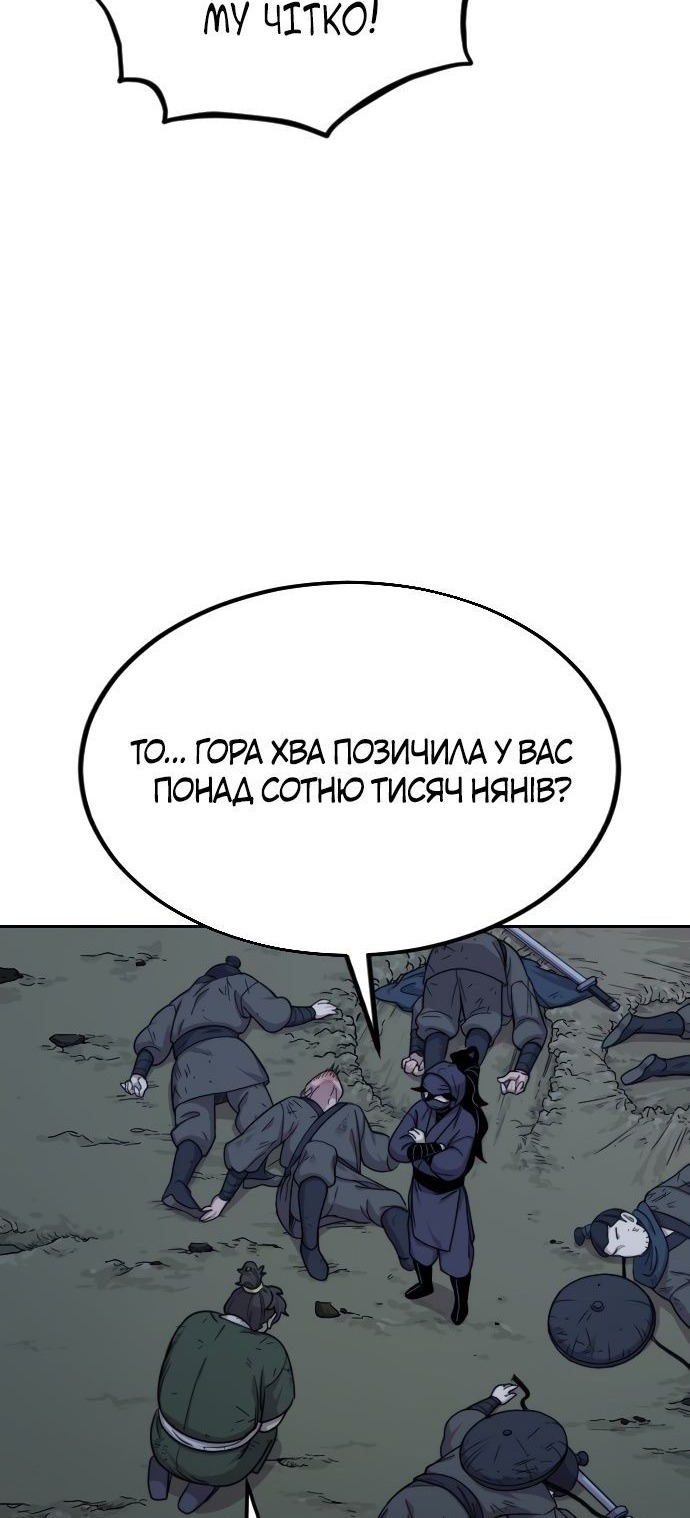 Сторінка 3