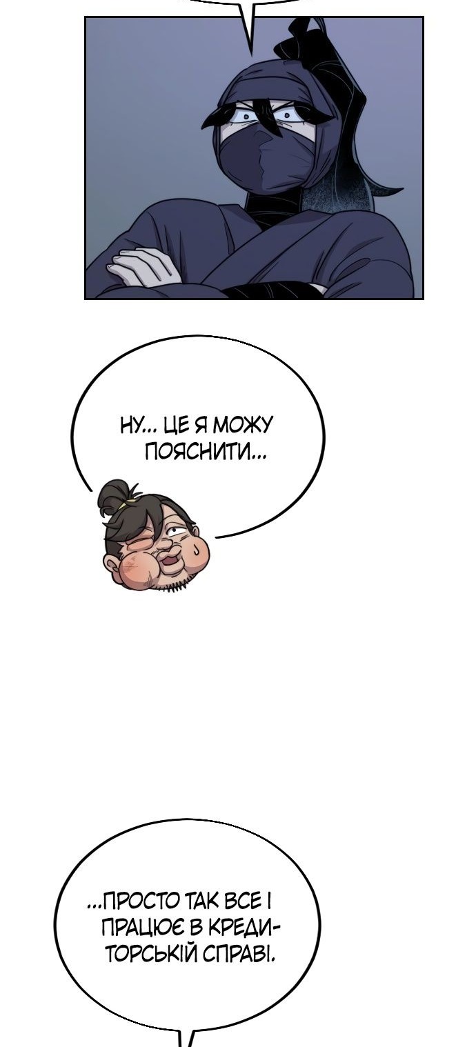 Сторінка 7