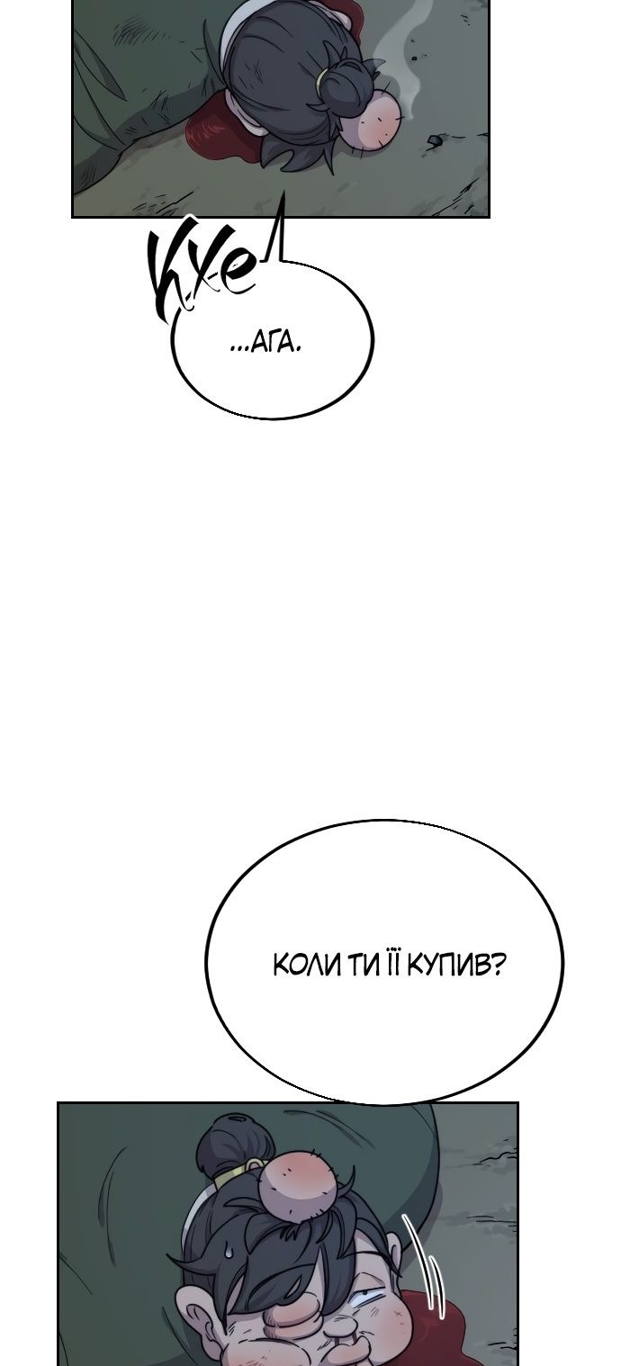 Сторінка 11