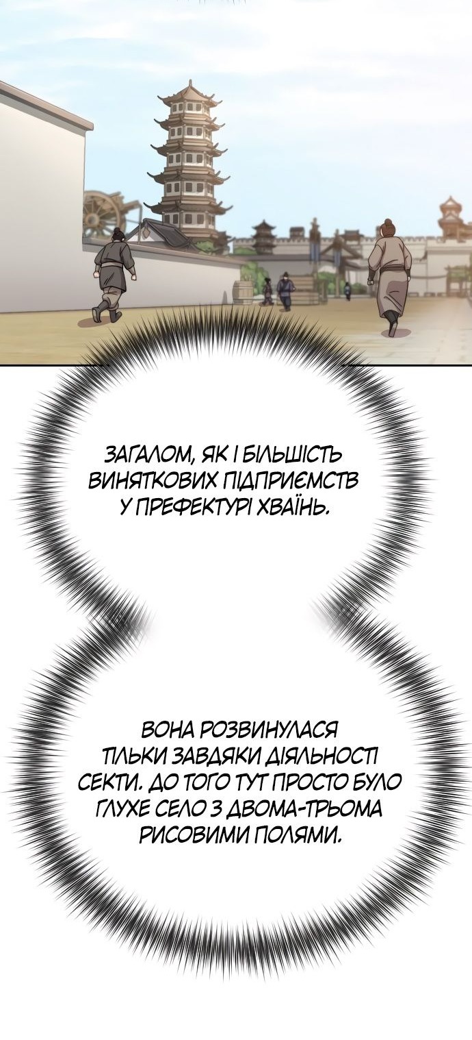 Сторінка 14