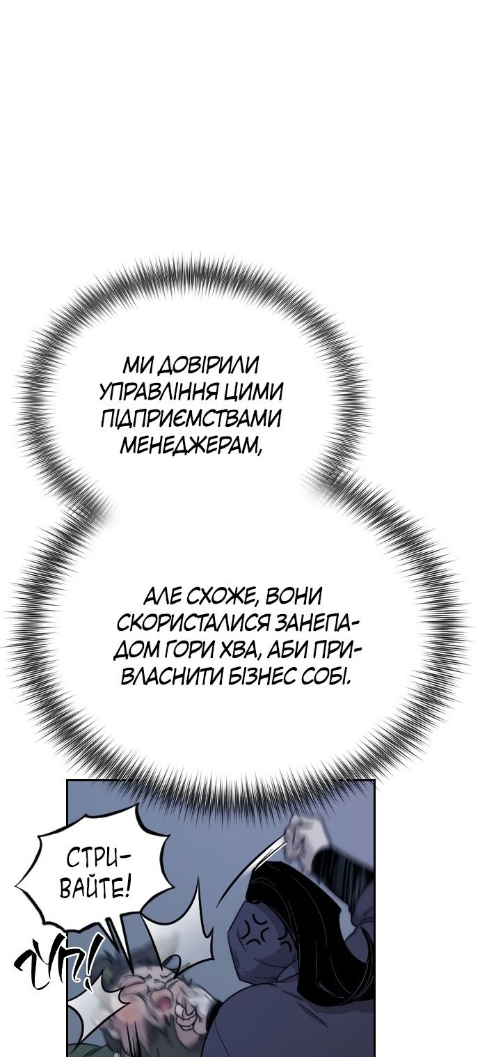 Сторінка 15