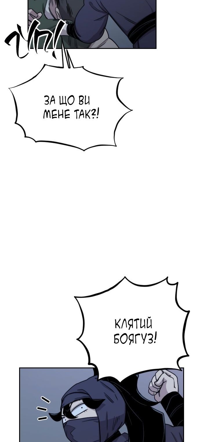 Сторінка 16