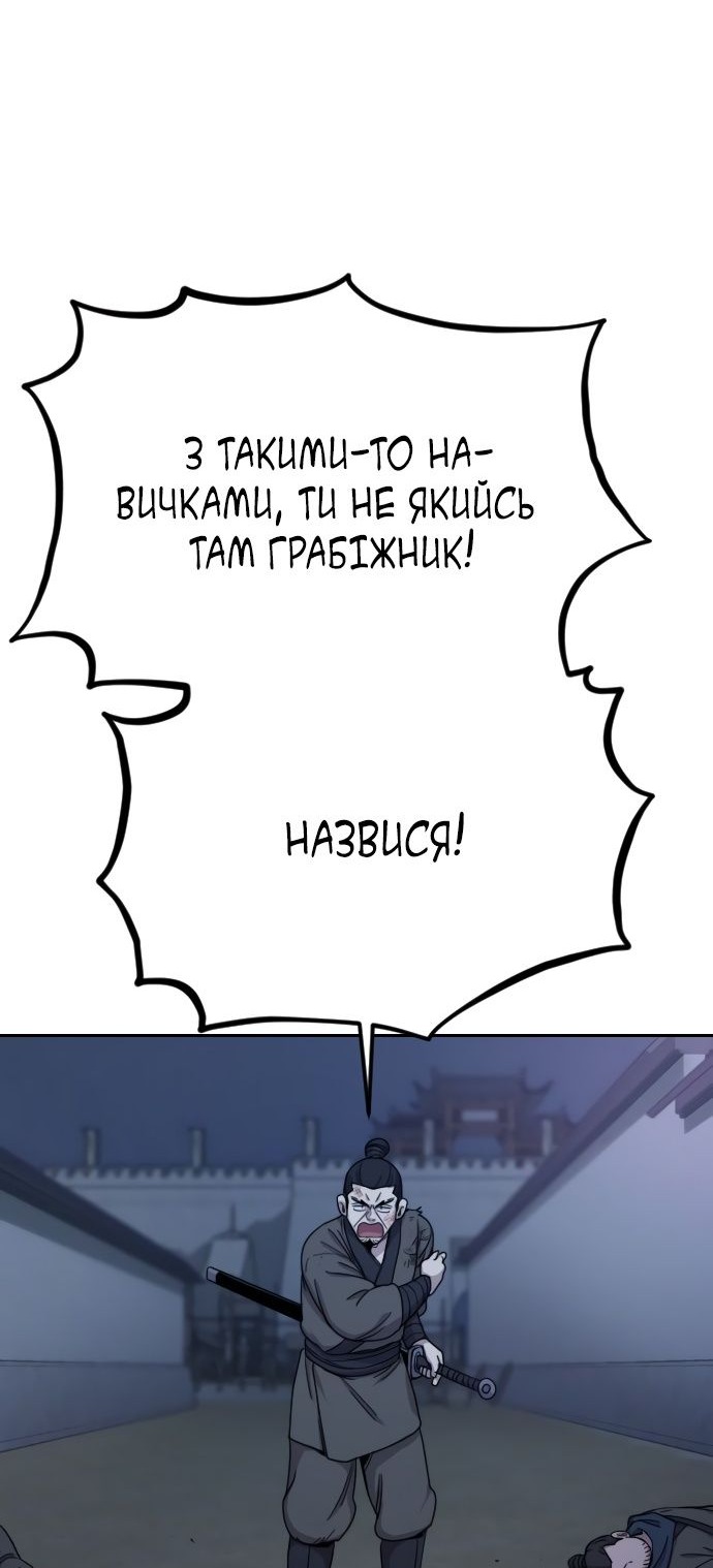 Сторінка 18