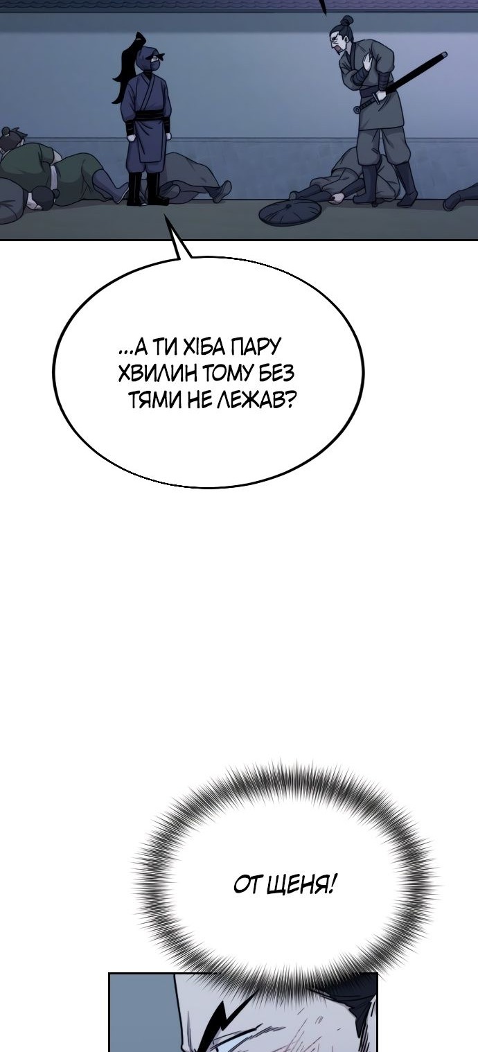 Сторінка 22