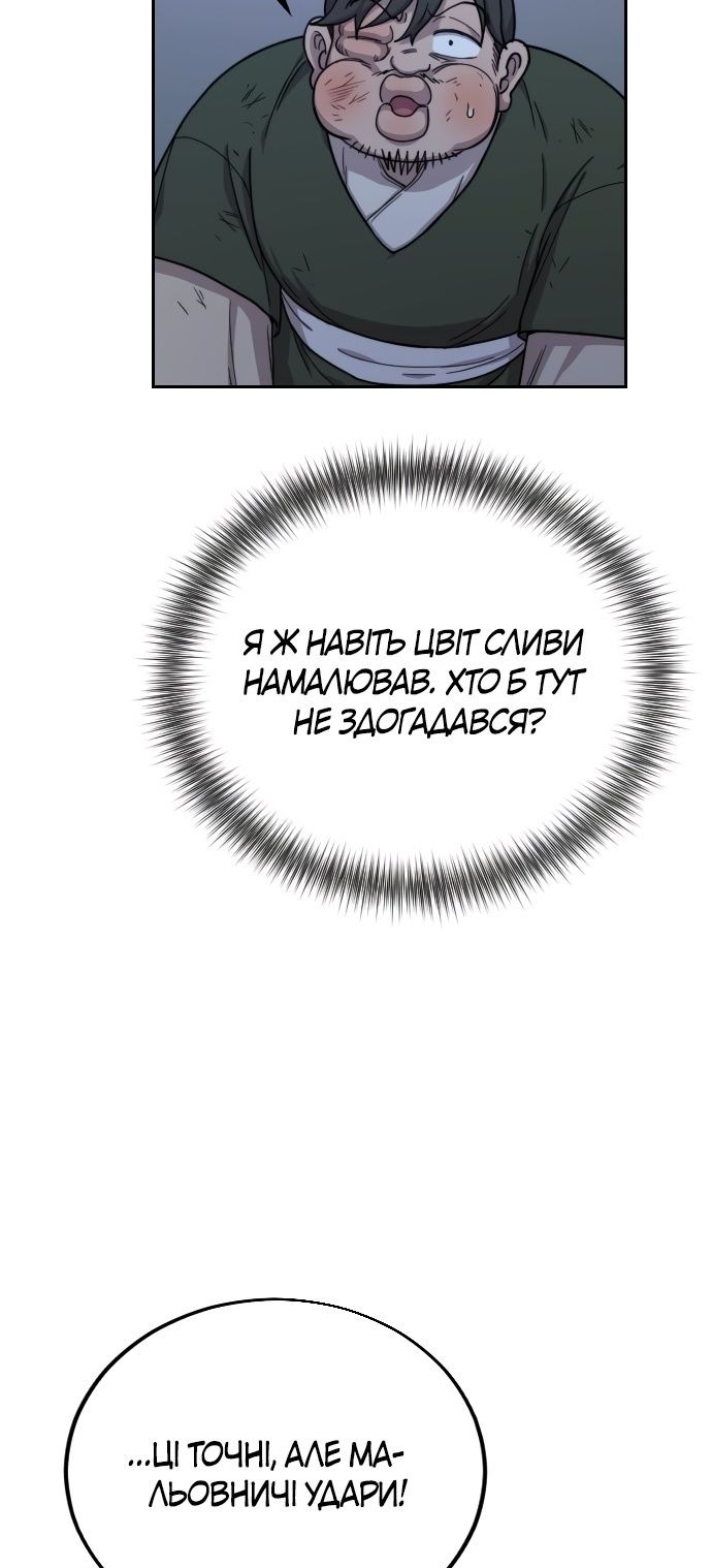 Сторінка 41