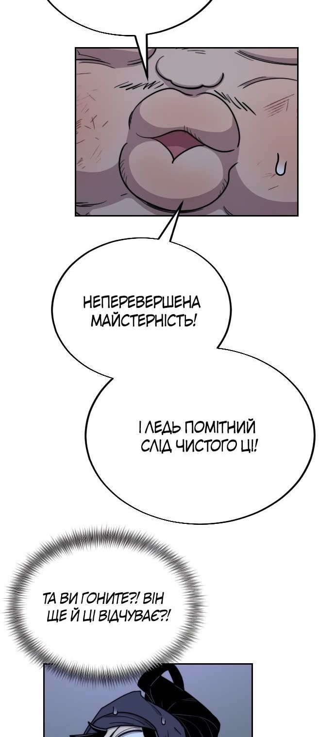 Сторінка 42