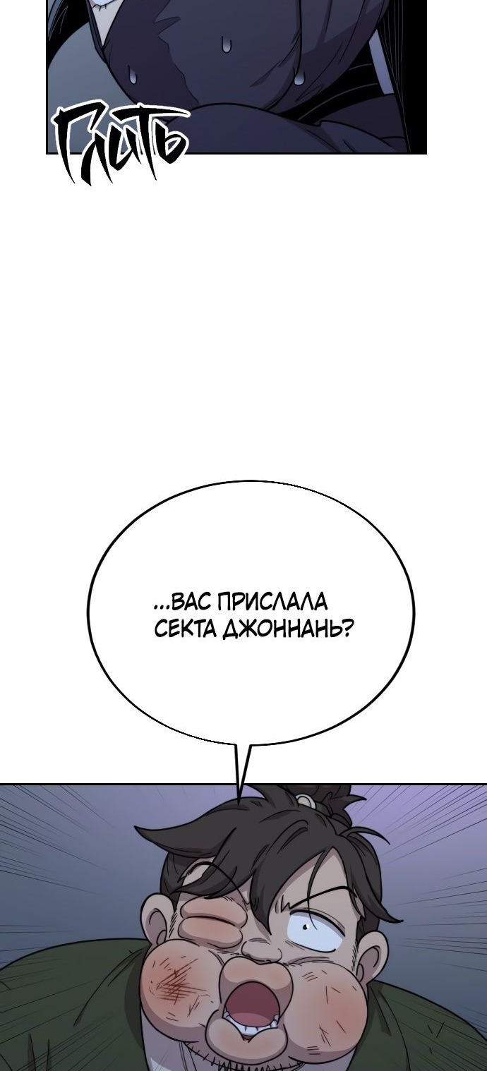 Сторінка 44