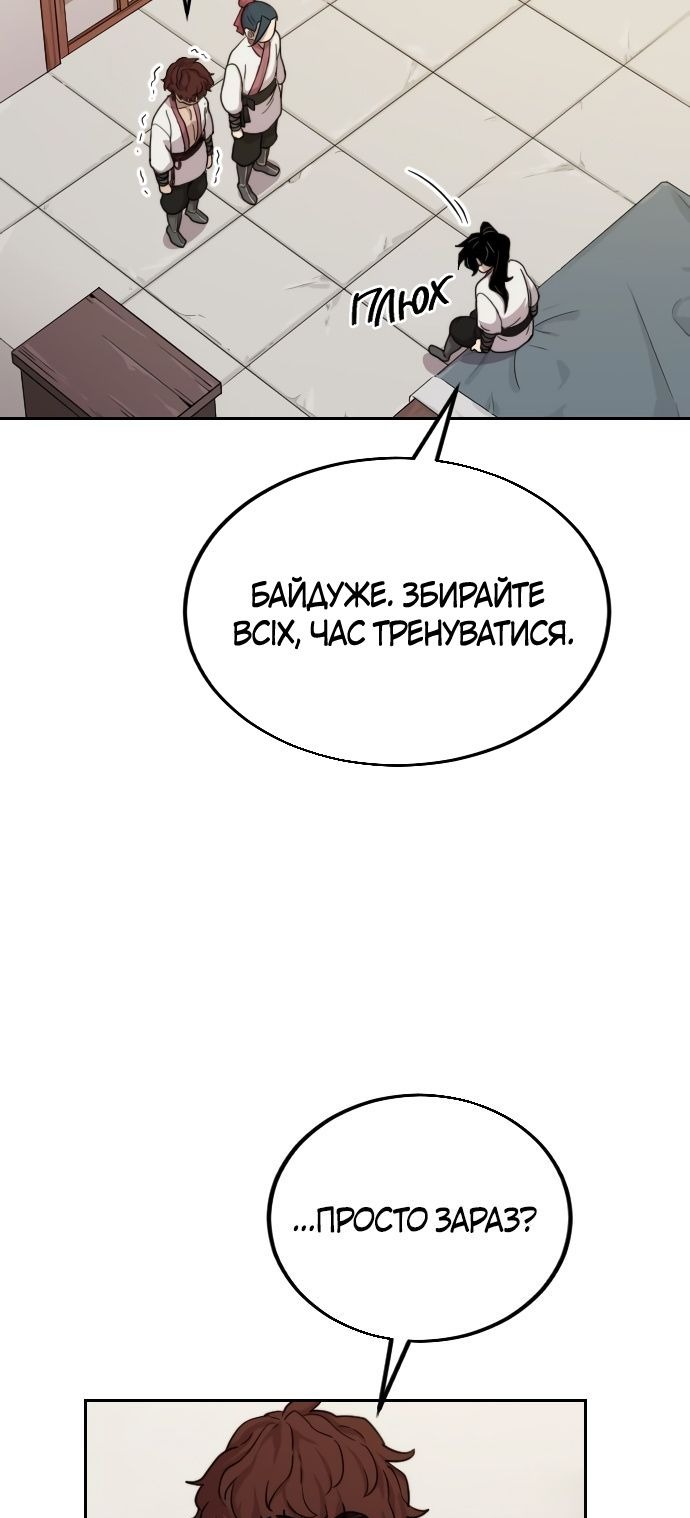 Сторінка 65