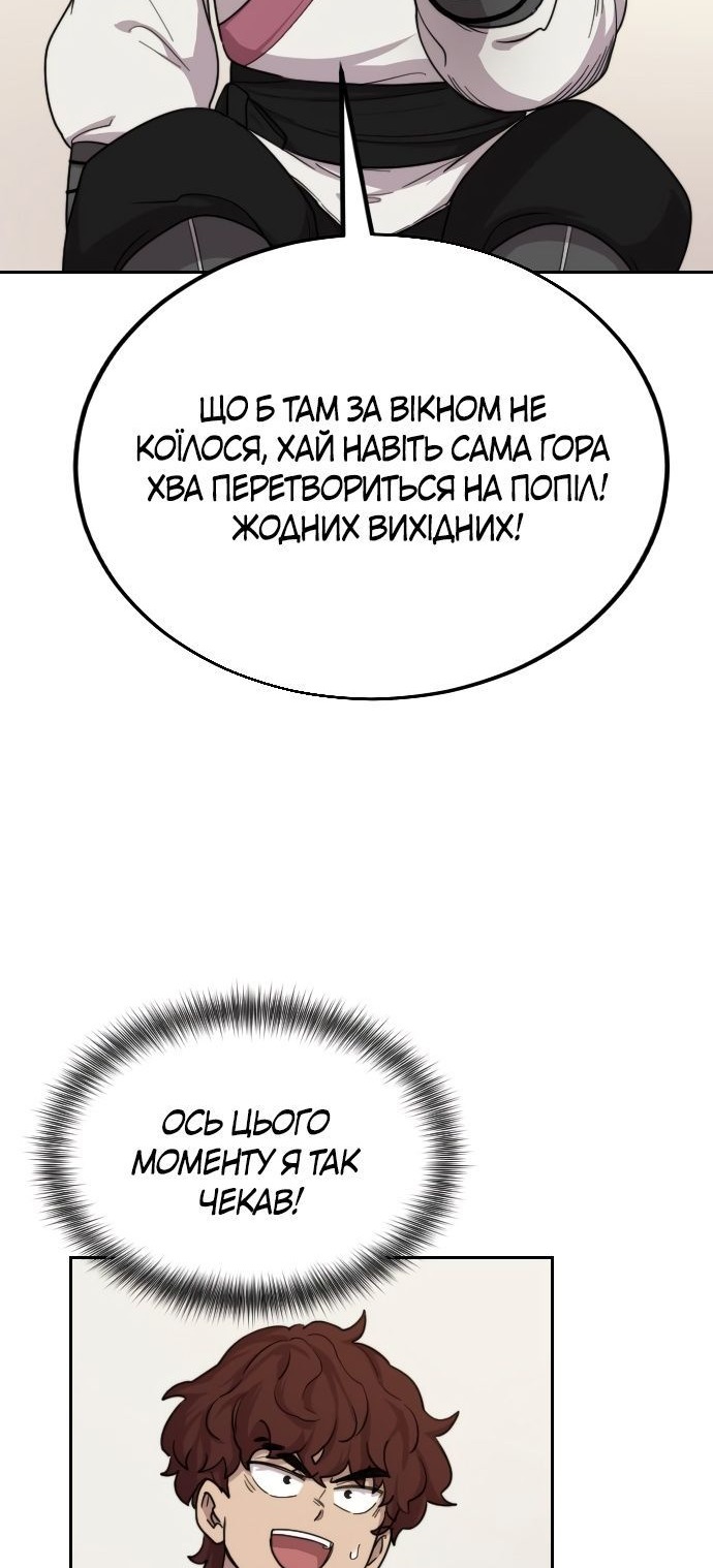 Сторінка 68