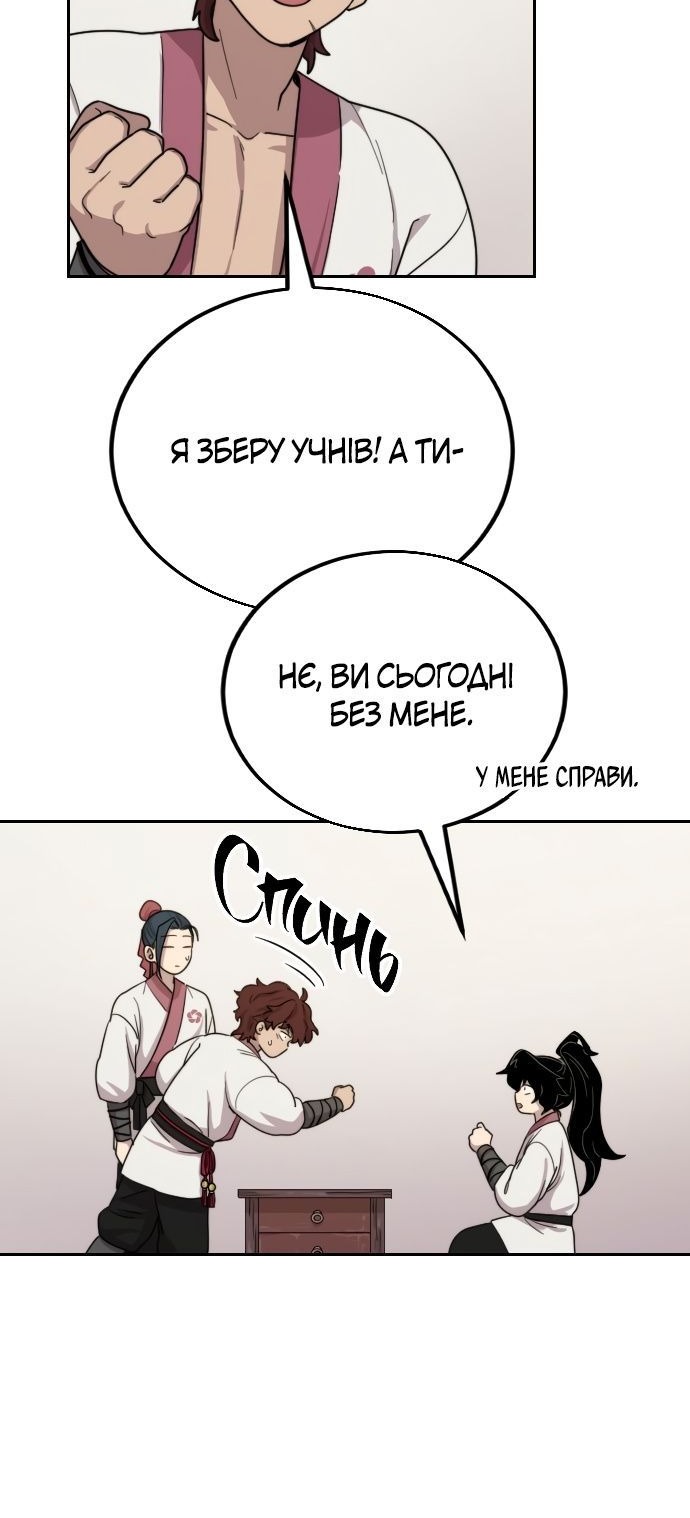 Сторінка 69