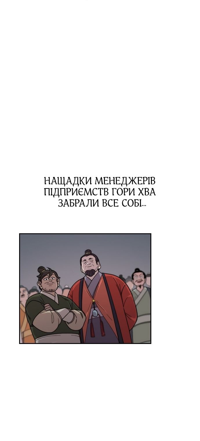 Сторінка 74