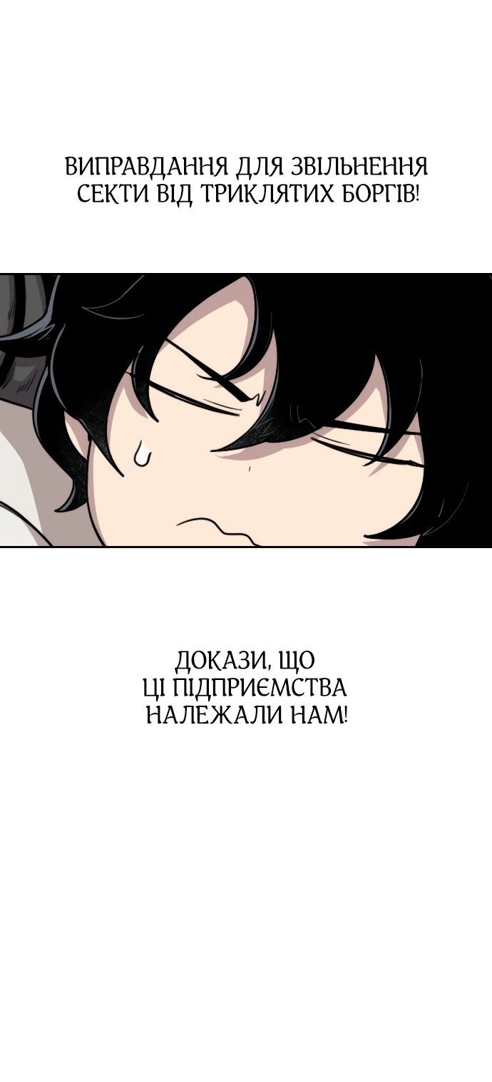 Сторінка 78