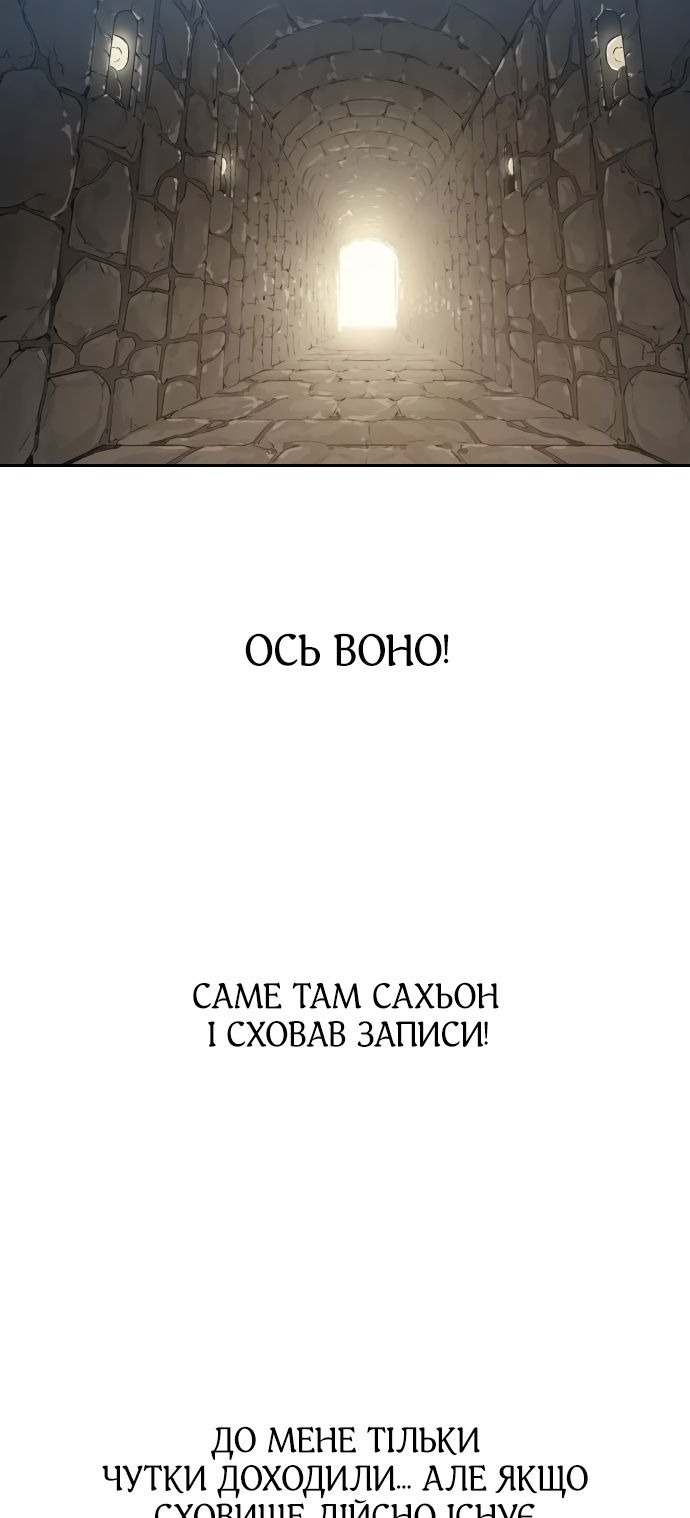 Сторінка 86