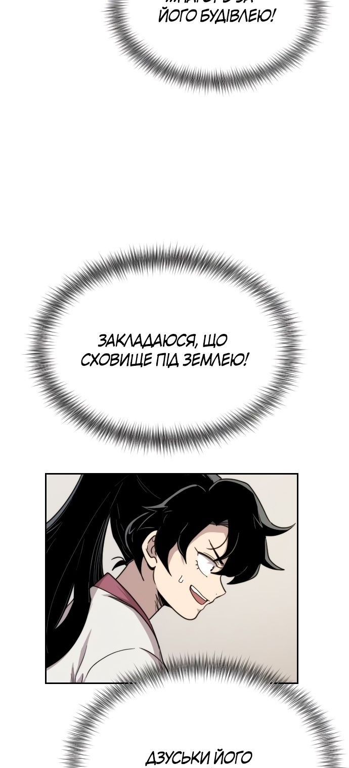 Сторінка 90