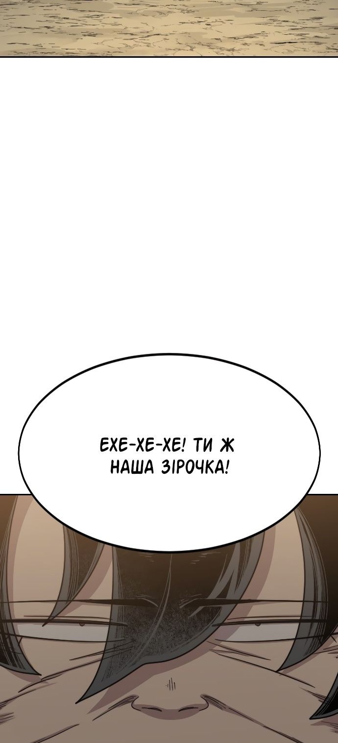 Сторінка 5