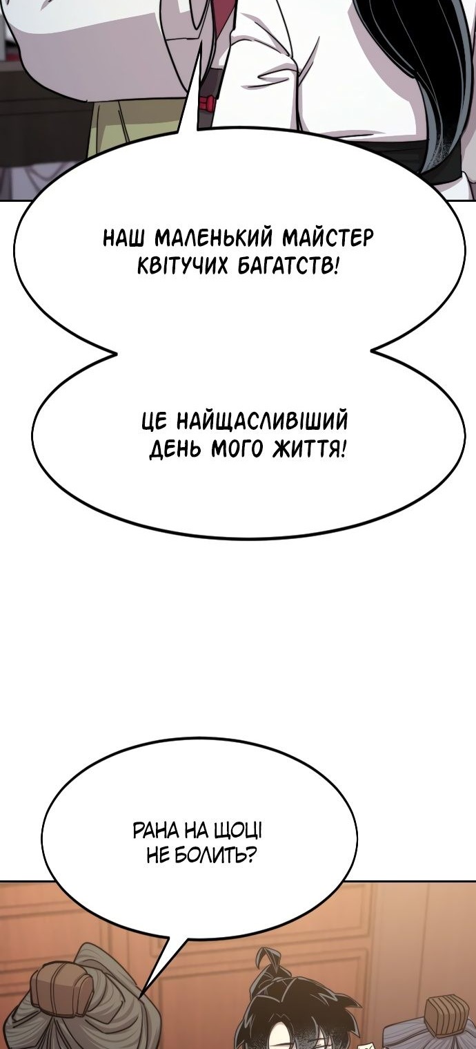 Сторінка 7