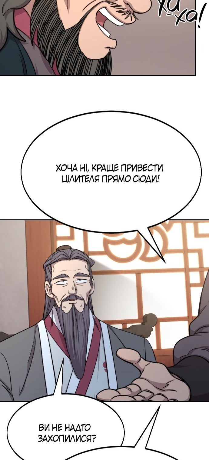 Сторінка 9