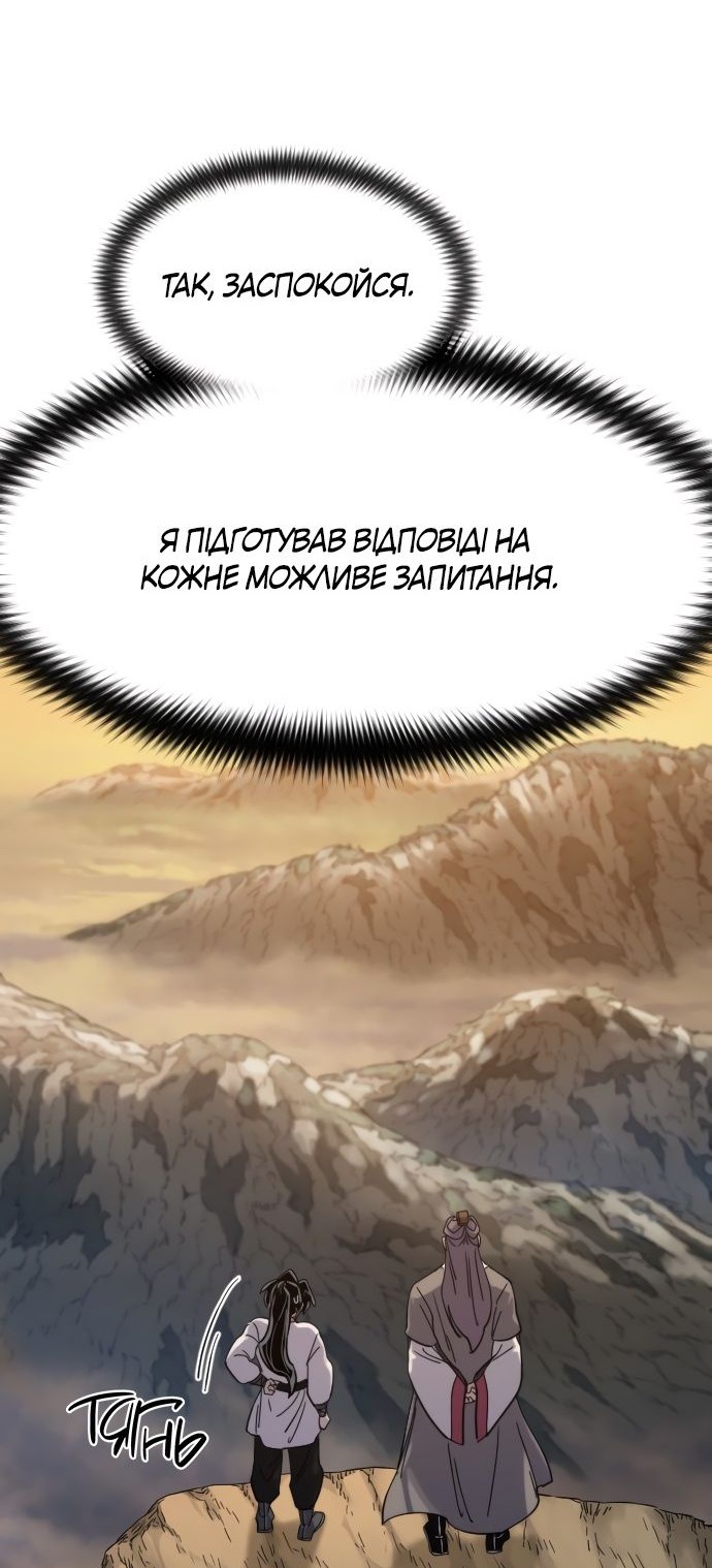 Сторінка 29