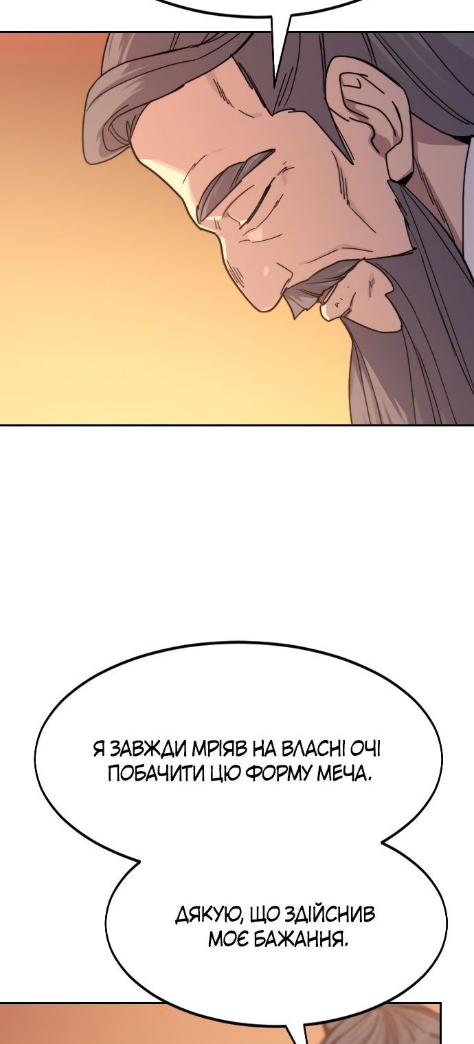 Сторінка 36