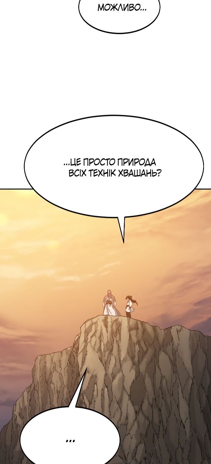 Сторінка 42