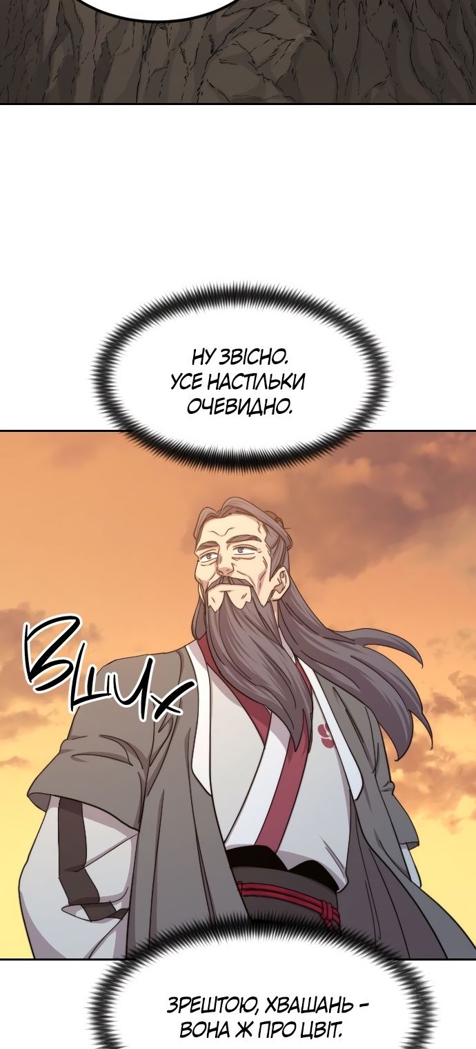 Сторінка 43