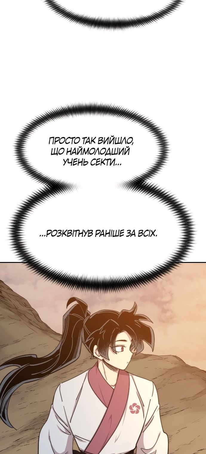 Сторінка 44