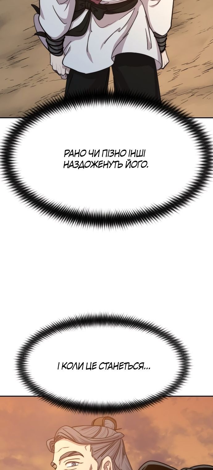 Сторінка 45