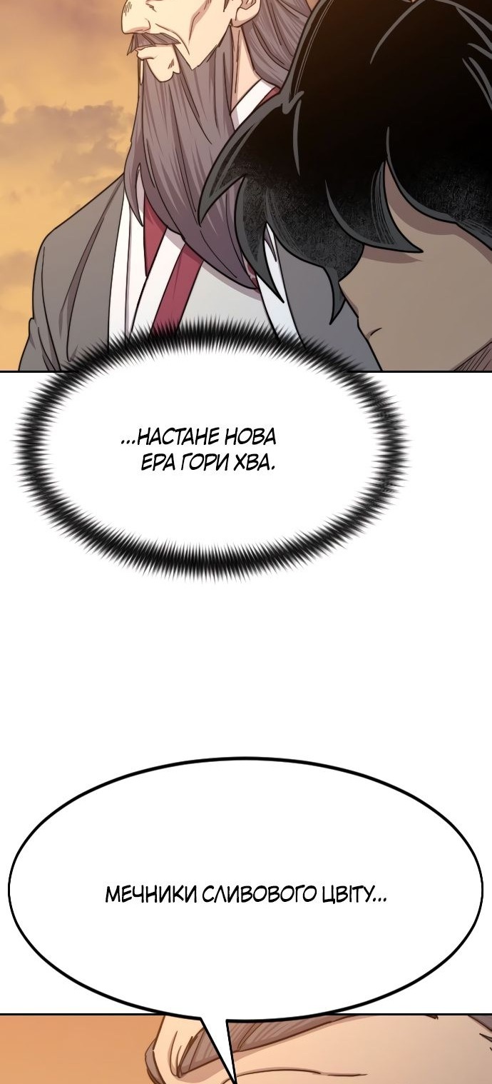 Сторінка 46