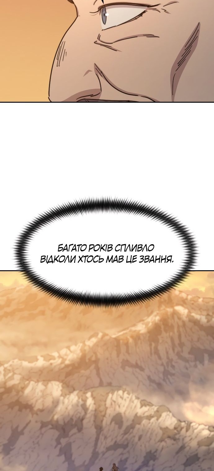 Сторінка 47