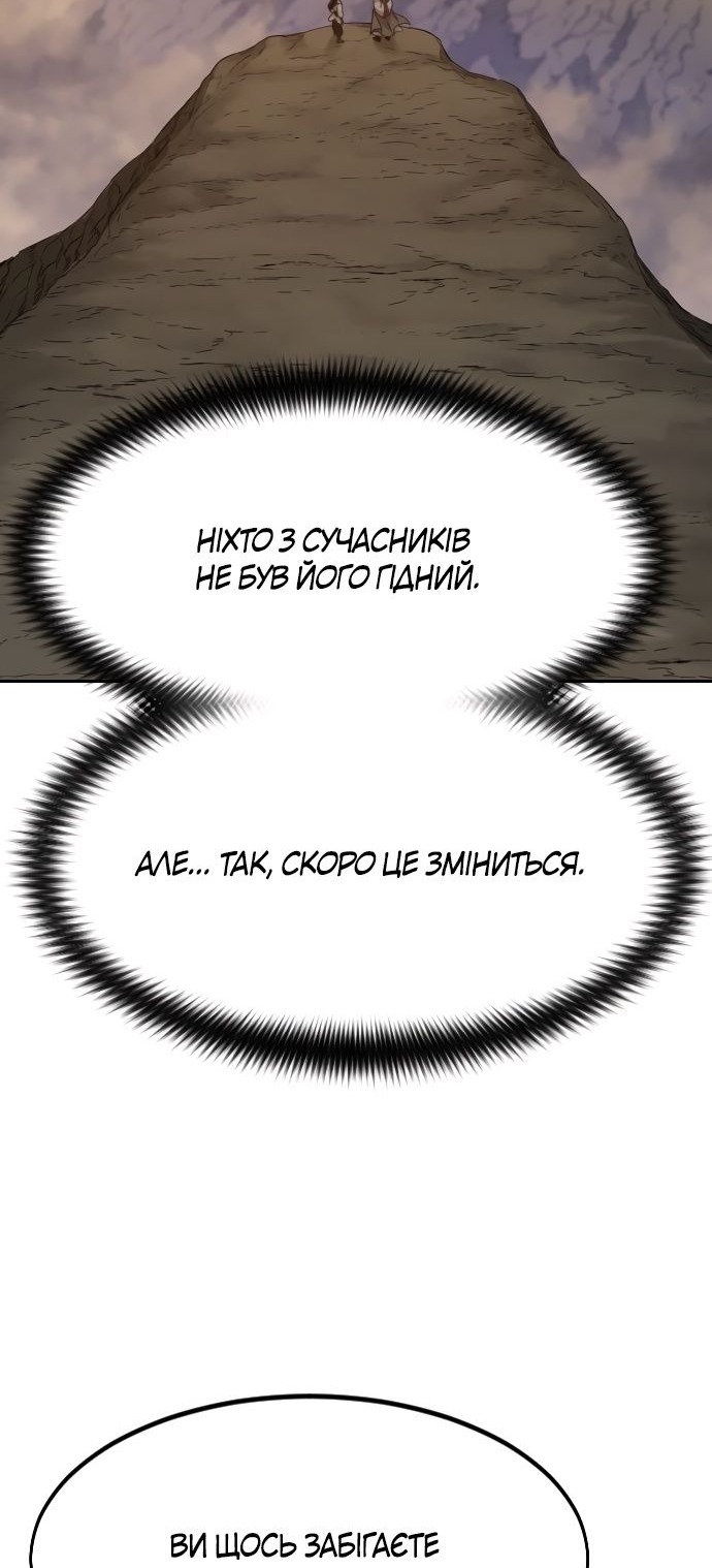 Сторінка 48