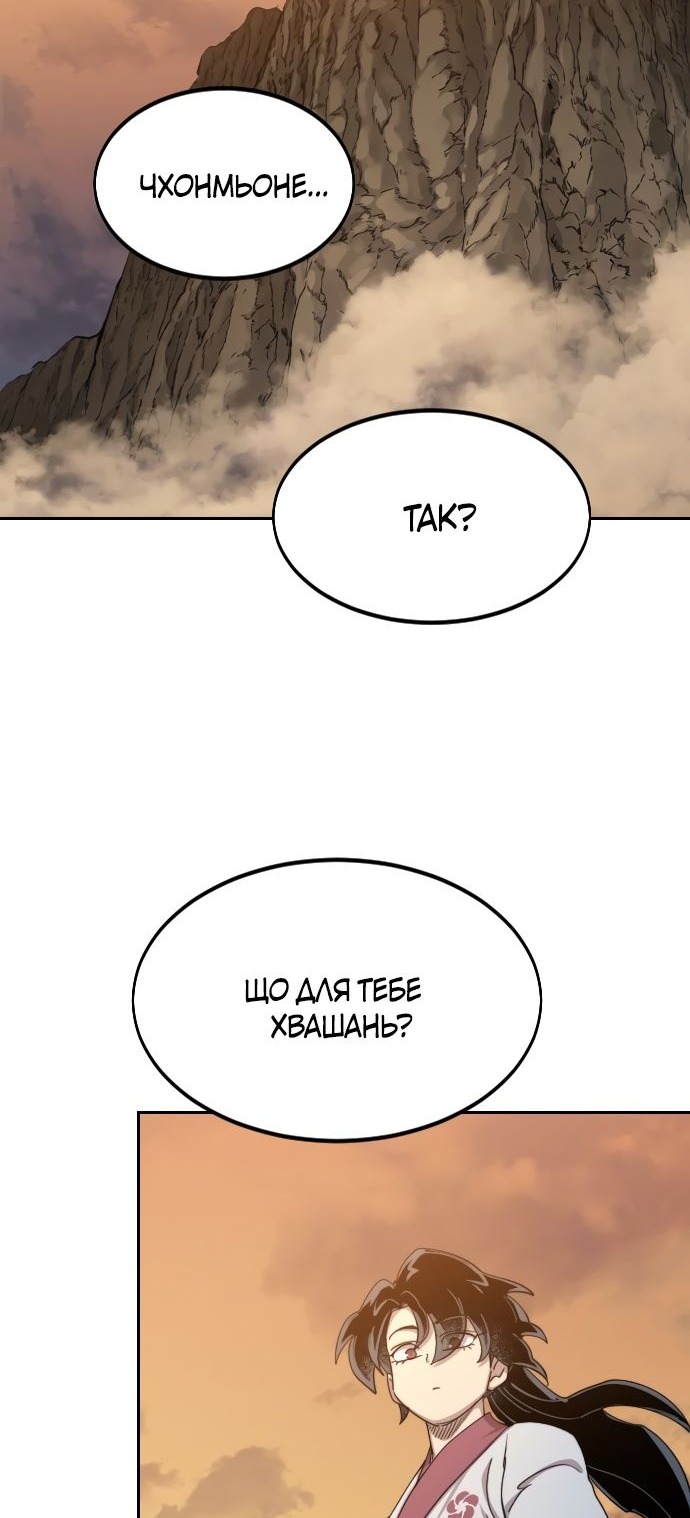 Сторінка 51
