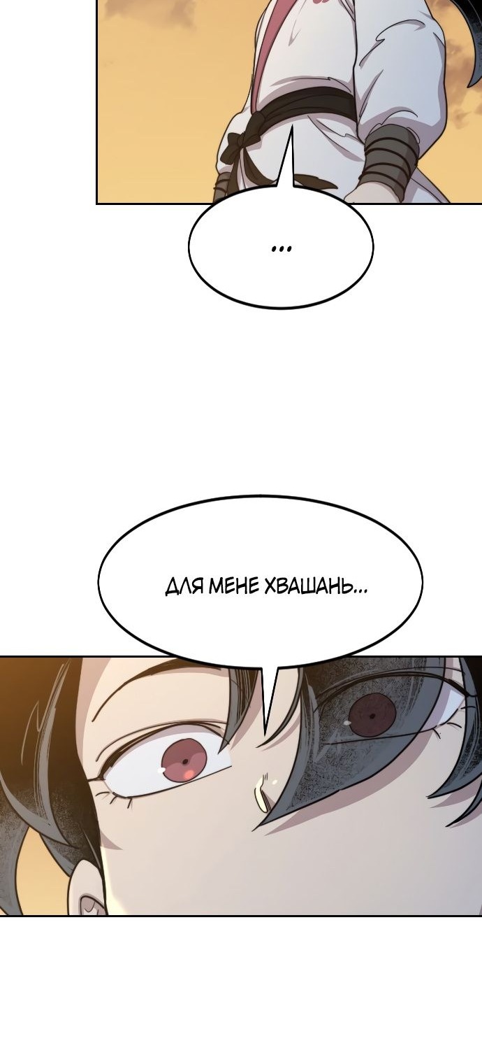 Сторінка 52