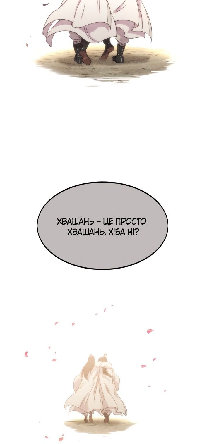 Сторінка 58