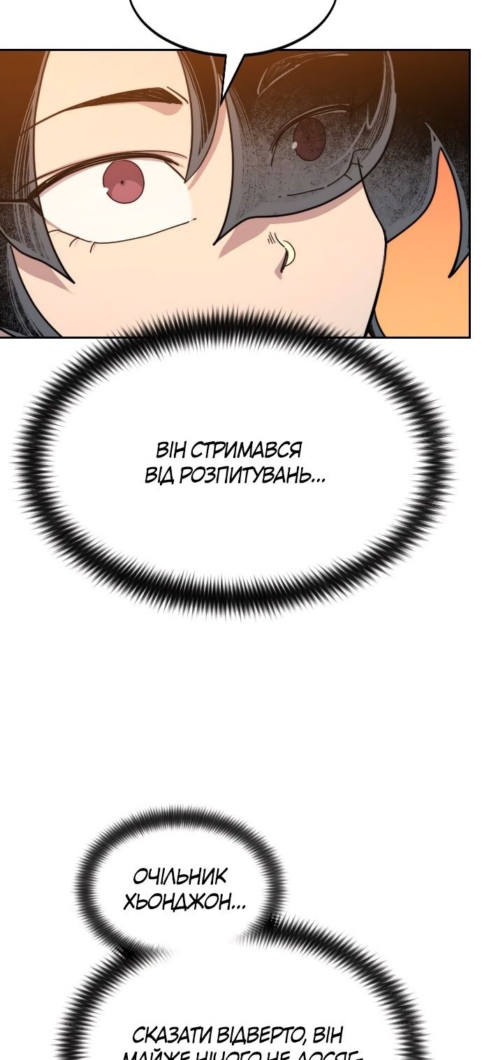 Сторінка 68