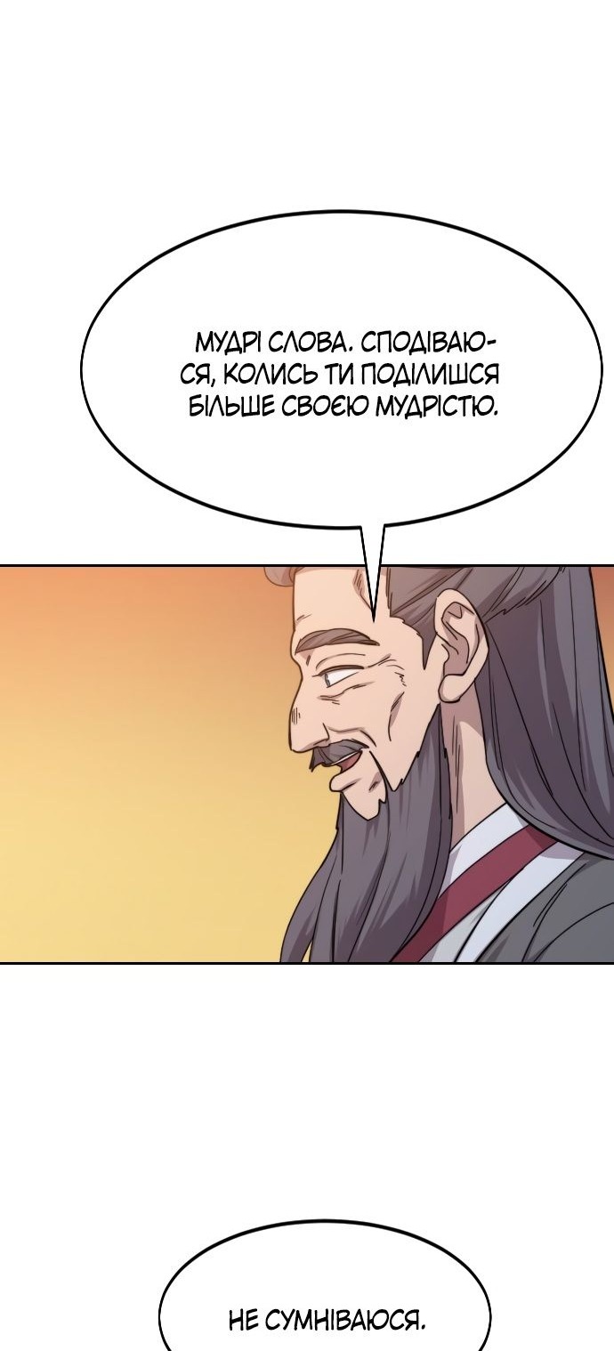 Сторінка 72