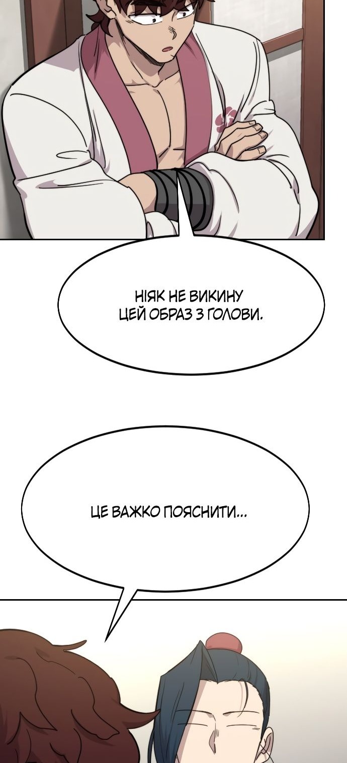 Сторінка 78