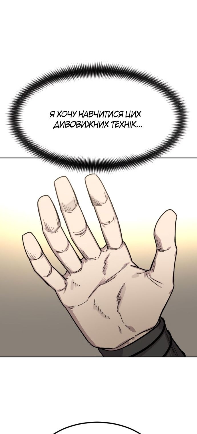 Сторінка 82