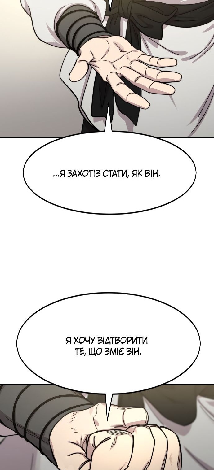 Сторінка 86