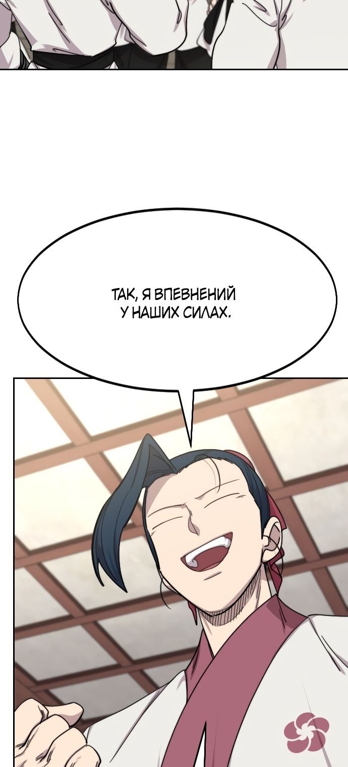 Сторінка 89