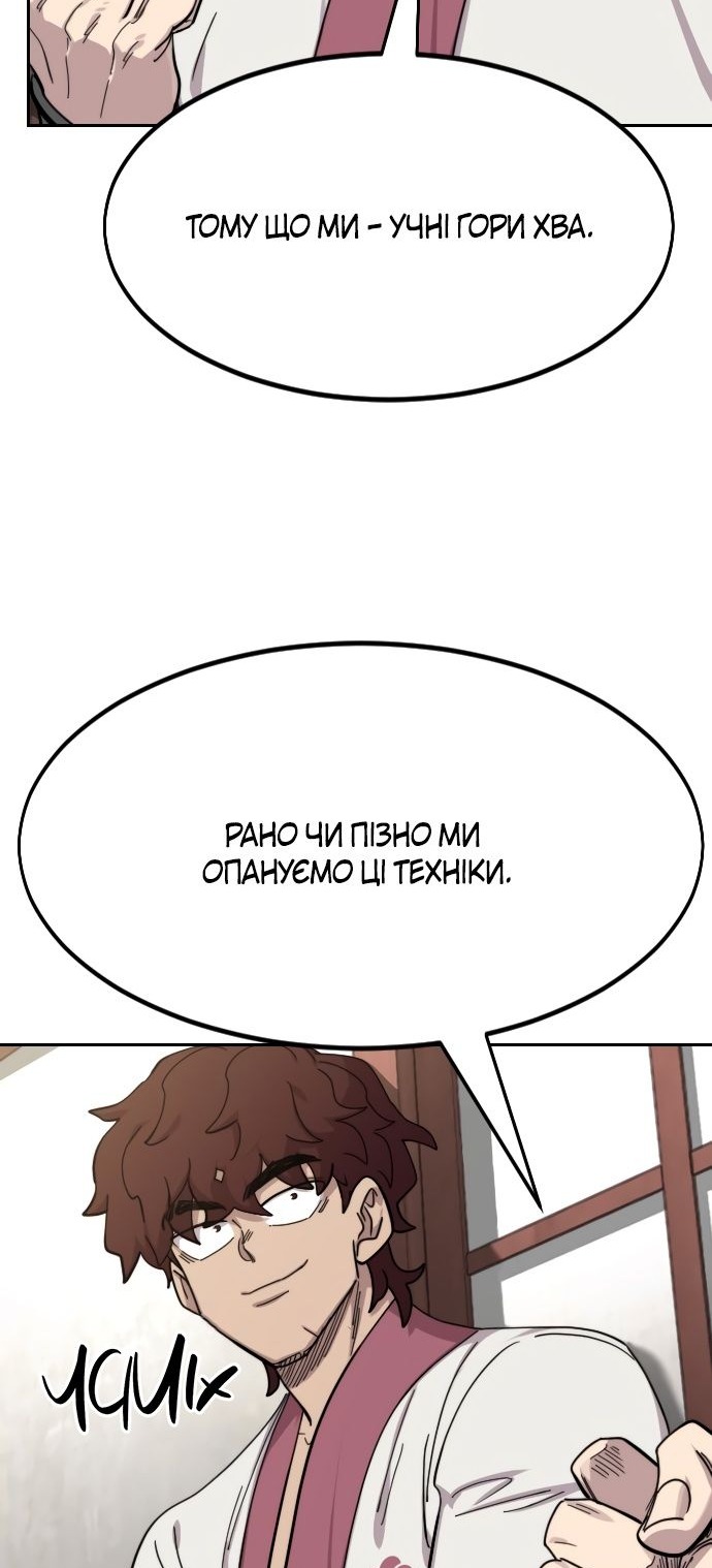 Сторінка 90