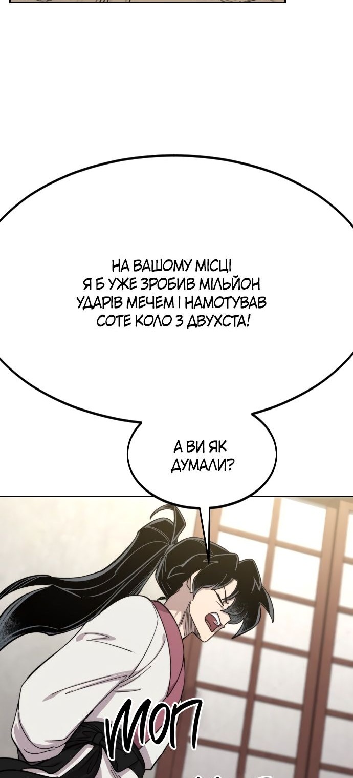 Сторінка 94
