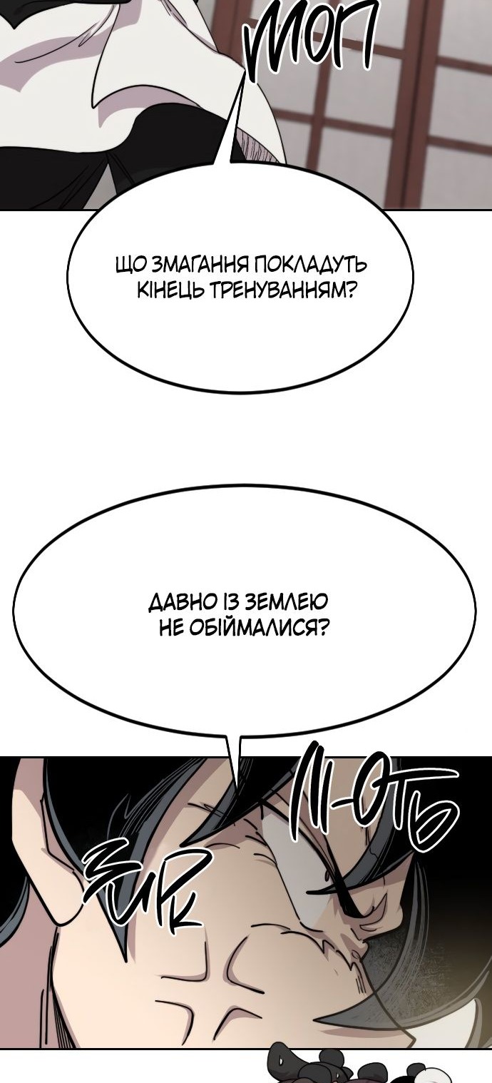 Сторінка 95