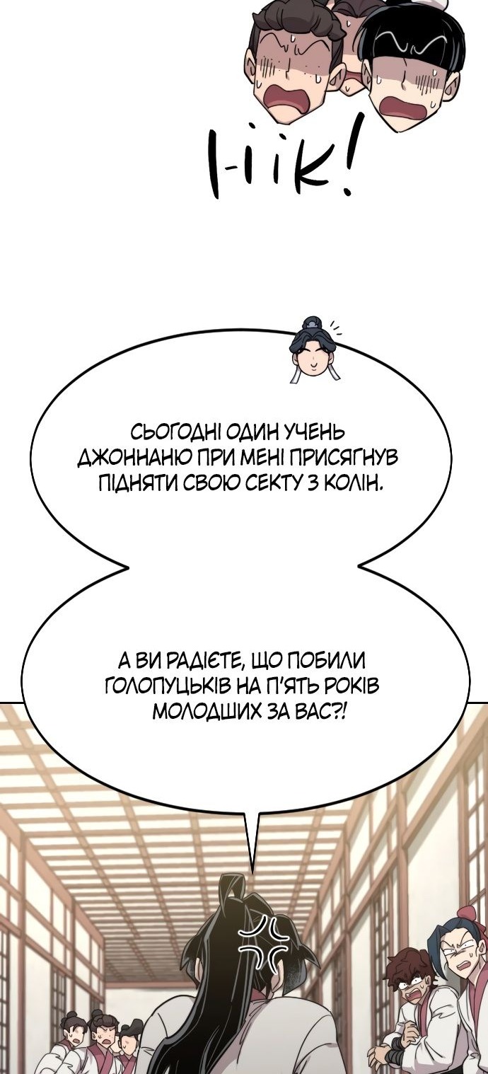 Сторінка 96