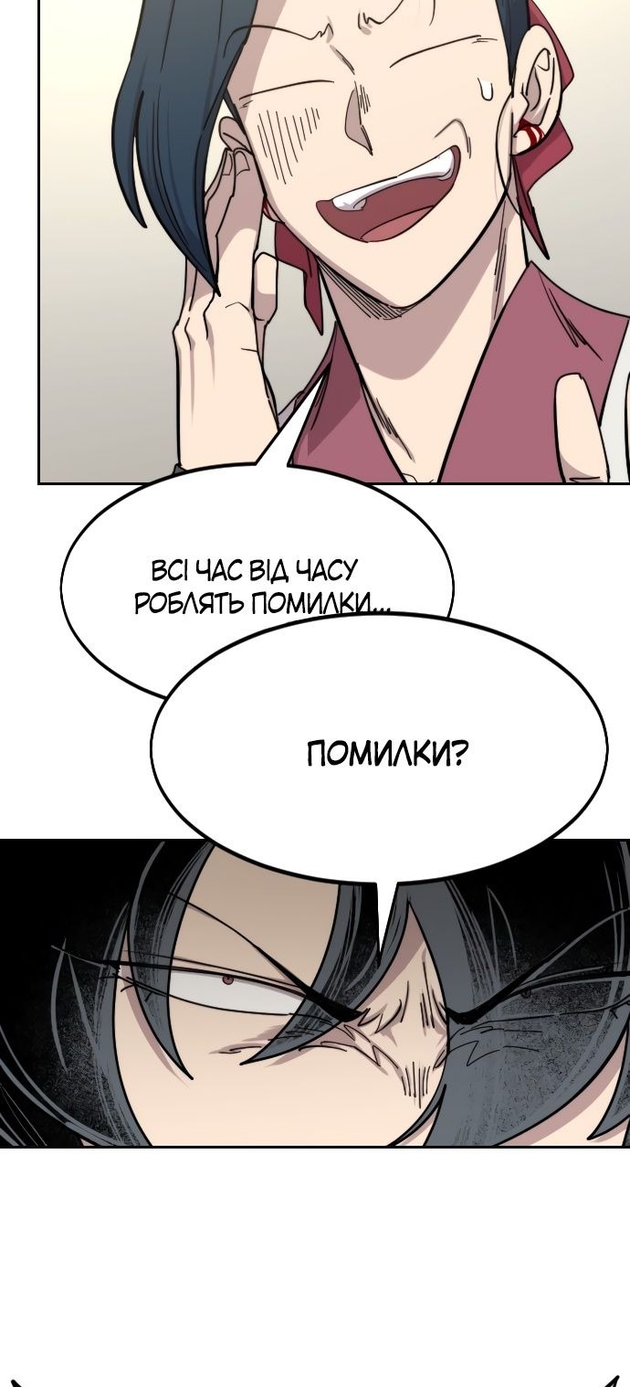 Сторінка 99