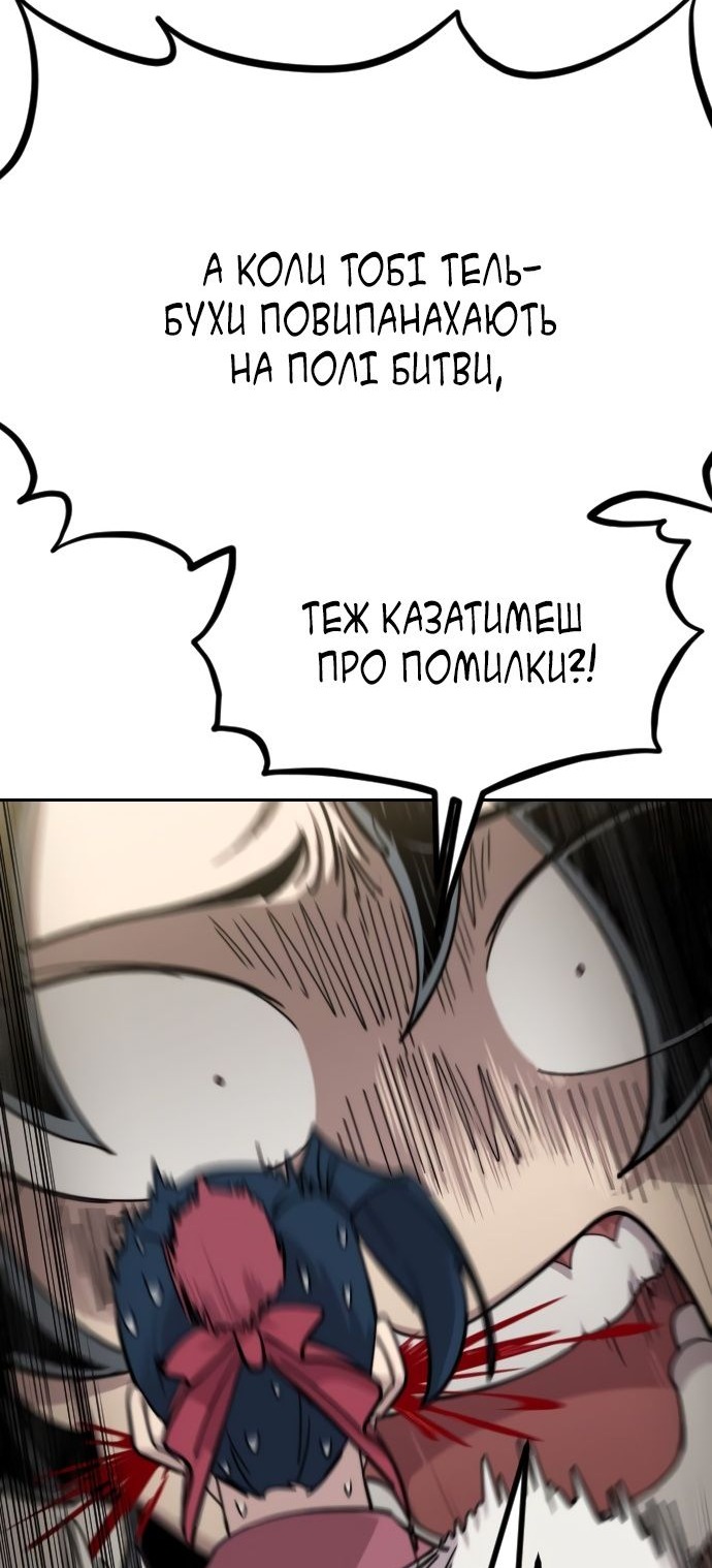 Сторінка 100