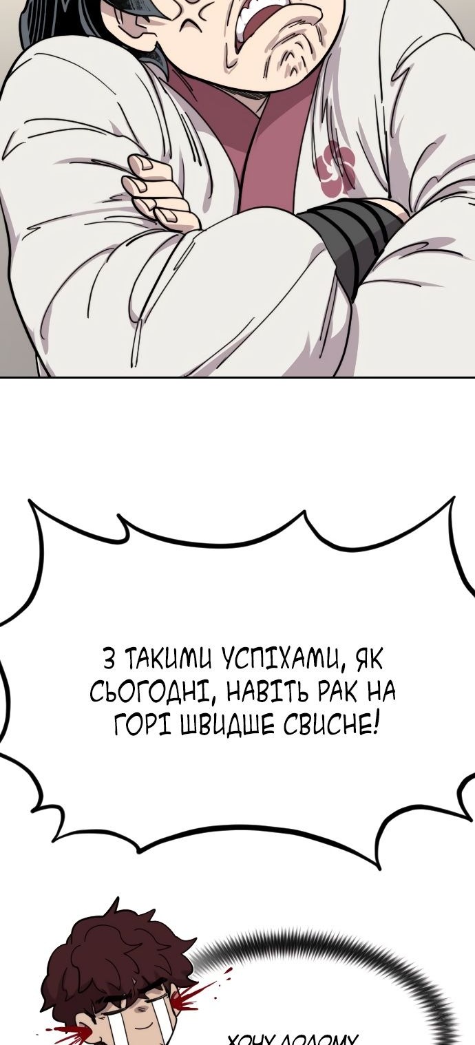 Сторінка 103