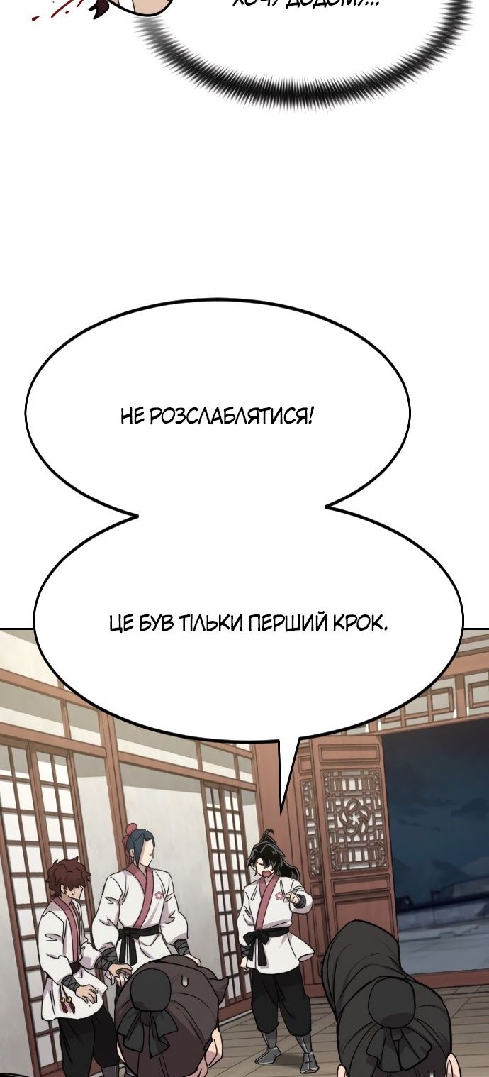 Сторінка 104
