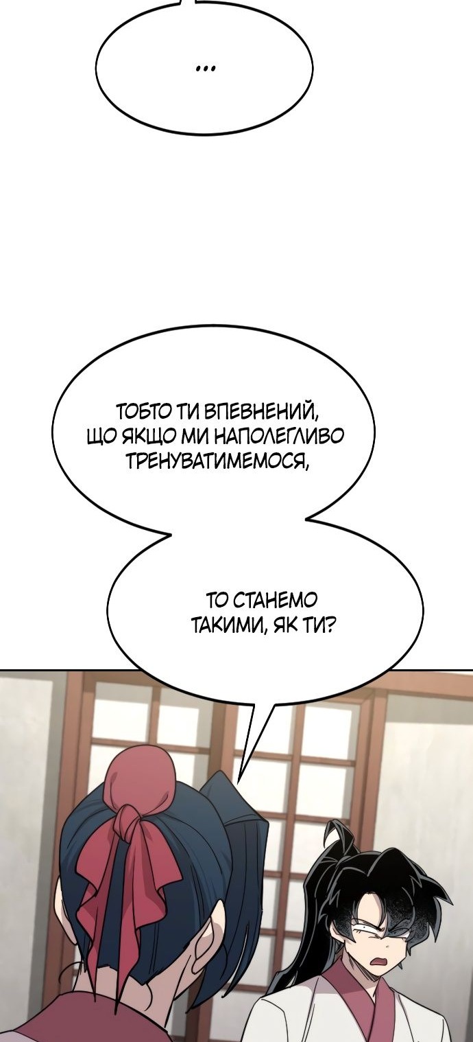 Сторінка 106