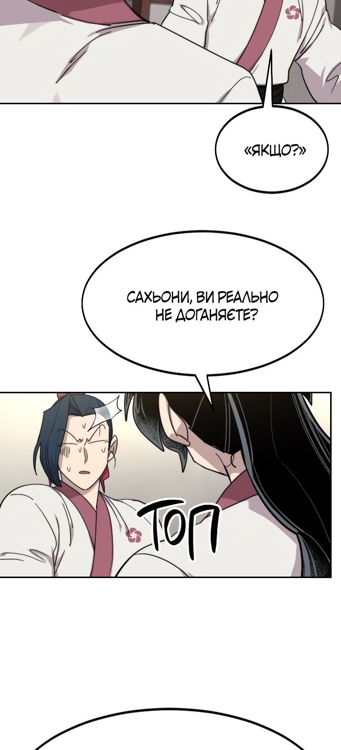 Сторінка 107