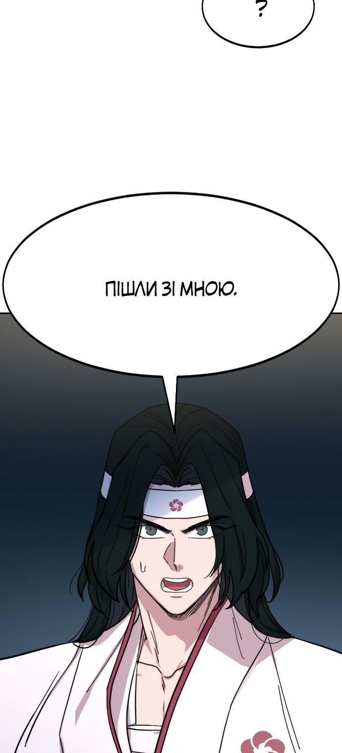 Сторінка 116
